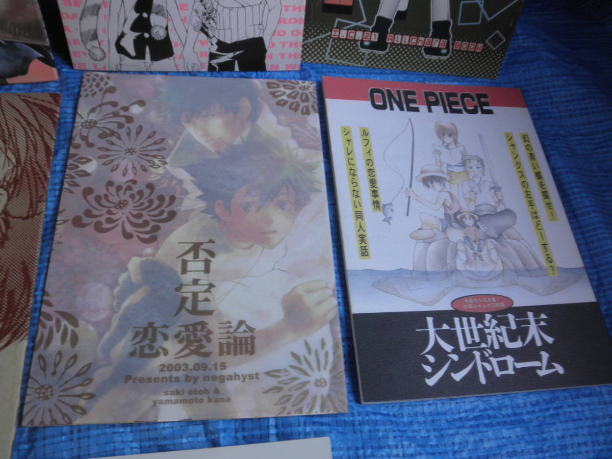 ヤフオク 同人誌まとめて C ワンピースほか One Piece 大 ヤフオク 同人誌まとめて C ワンピースほか One Piece 大