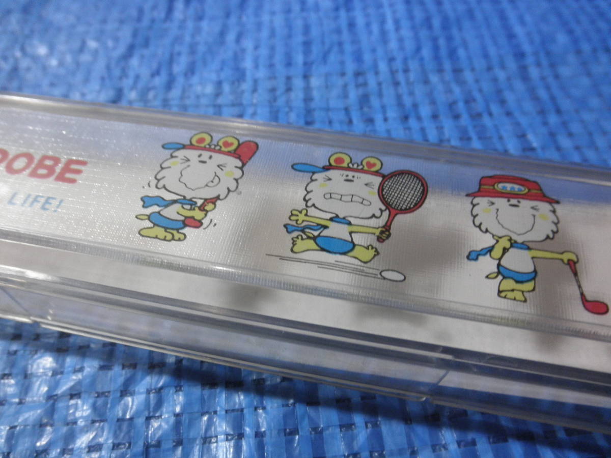 ヤフオク わんころべえ筆箱 あべゆりこ なかよし 講談社文 ヤフオク わんころべえ筆箱 あべゆりこ なかよし 講談社文