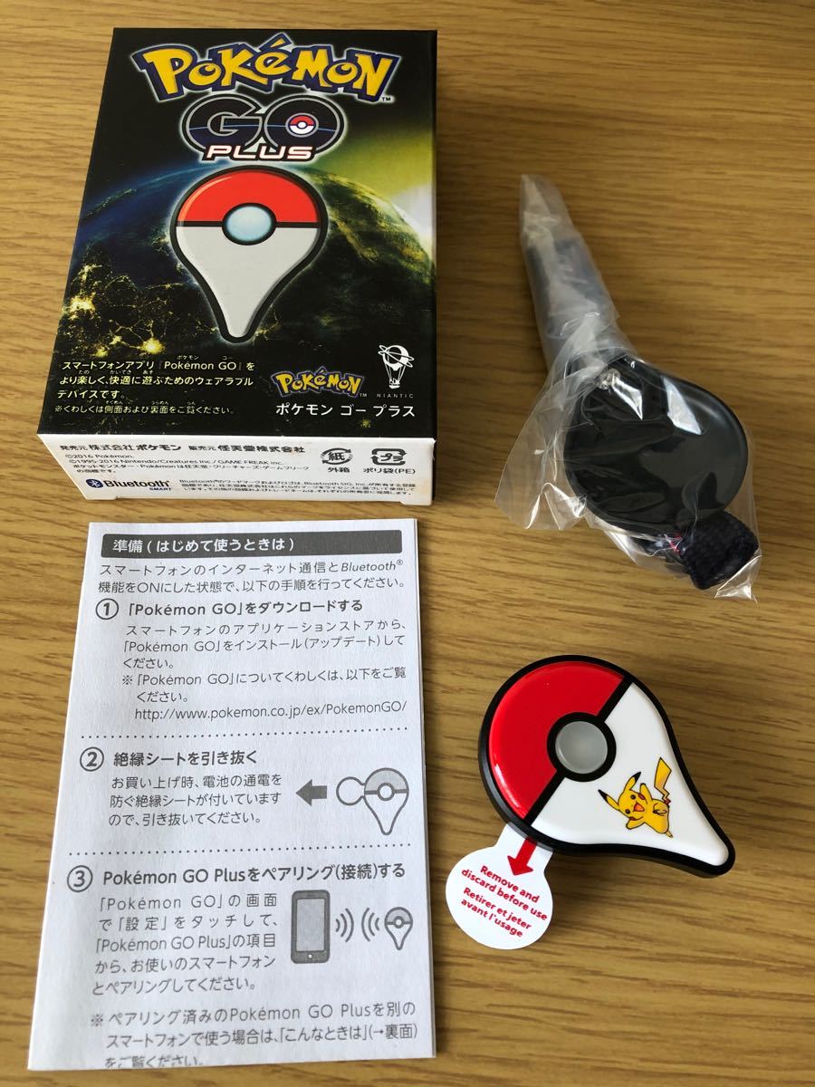 Paypayフリマ 新品未使用マーク付きpokmongoplusポケモンplus Bluetoothリストバンド ポケモンgo 自動版 電池式