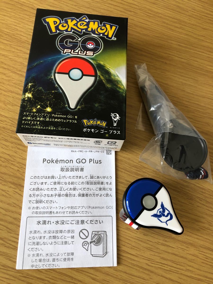 Paypayフリマ 新品未使用マーク付きpokmongoplusポケモンplus Bluetoothリストバンド ポケモンgo 自動版 電池式