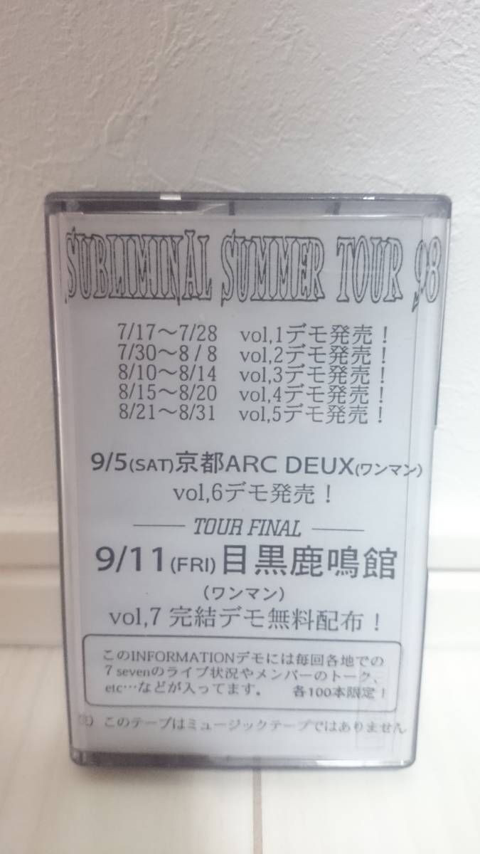 SUBLIMINAL SUMMER TOUR 98 INFORMATION DEMO vol,7_画像1