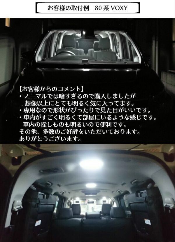 (P)最強 サムスン ＬＥＤ ルームランプ ソケット付き E26 NV350キャラバン DX ワイドボディ380連級