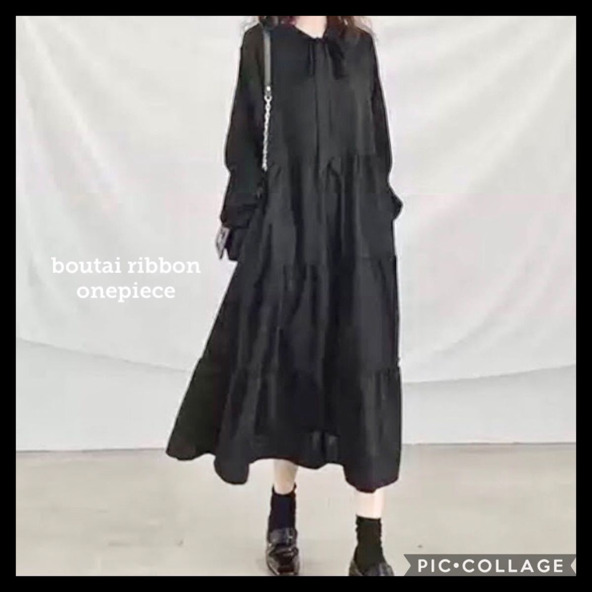 Paypayフリマ 衿リボン ボウタイ ティアード フレア ゆったり ワンピース 黒 Paypayフリマ 衿リボン ボウタイ ティアード フレア ゆったり ワンピース 黒