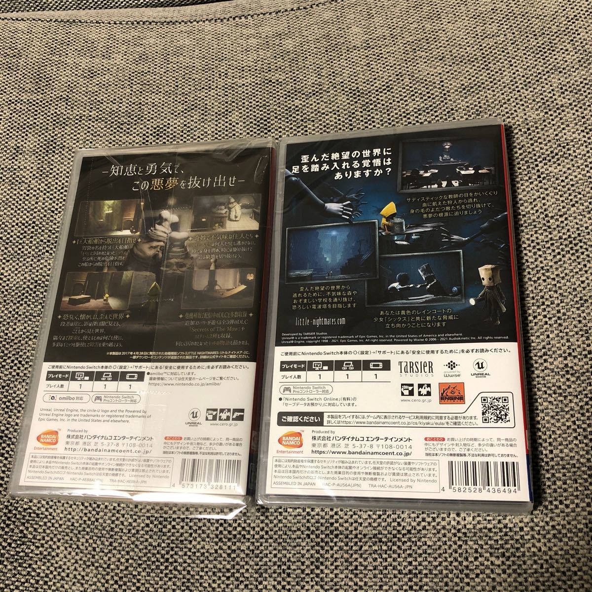 Switch】 新品未開封 リトルナイトメア- Deluxe Edition リトル Switch】 新品未開封 リトルナイトメア- Deluxe Edition リトル