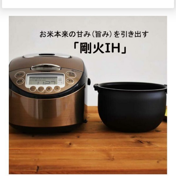 TIGER  炊飯器 5.5合炊き JKT-P100TK