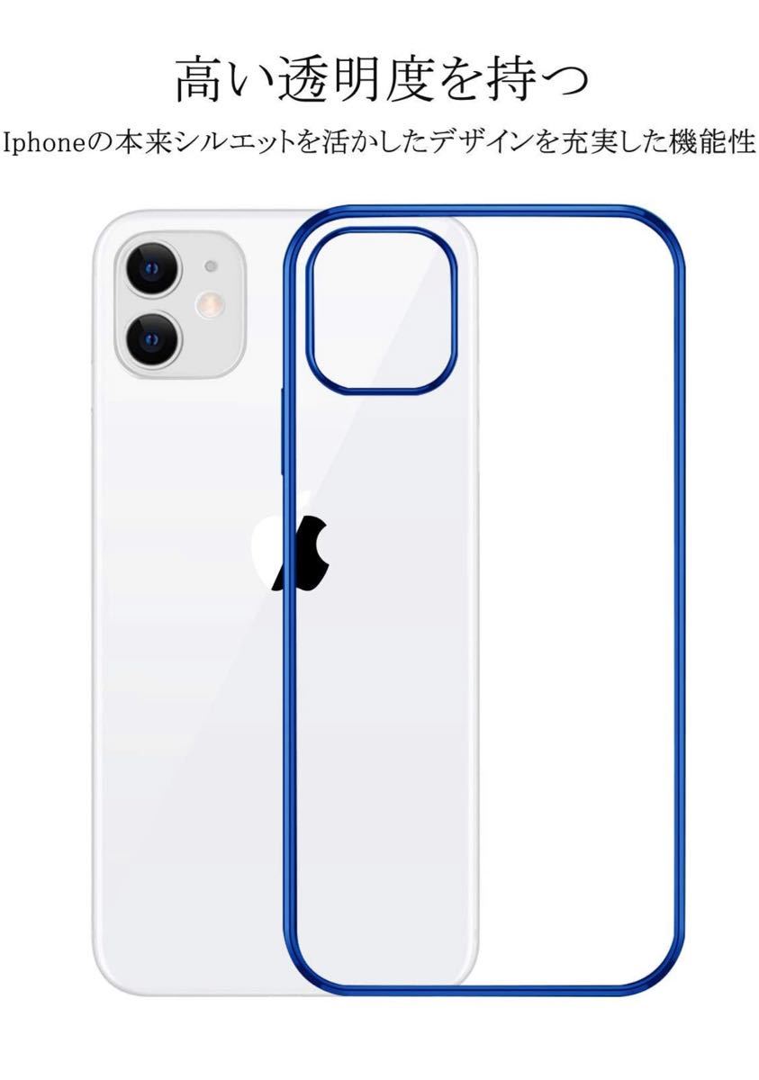Paypayフリマ Iphone 12 用 ケース Iphone 12 Pro 用 ケース クリア 6 1インチ 耐衝撃 Tpu メッキ加工 透明 ソ Paypayフリマ Iphone 12 用 ケース Iphone 12 Pro 用 ケース クリア 6 1インチ 耐衝撃 Tpu メッキ加工 透明 ソ