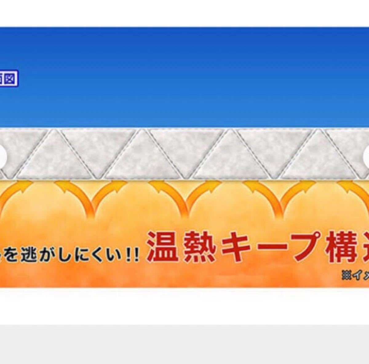 PayPayフリマ｜諒様専用 ショップジャパン トゥルースリーパー 2枚合わせ掛け布団 シングル 2セット