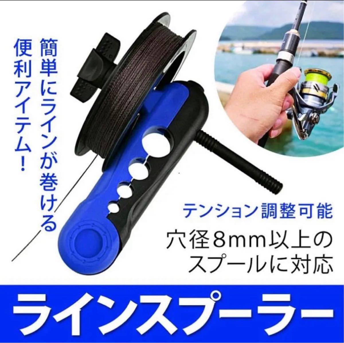 Paypayフリマ ラインスプーラー 釣り 糸よれ防止 ライン巻き 糸巻 リール Paypayフリマ ラインスプーラー 釣り 糸よれ防止 ライン巻き 糸巻 リール