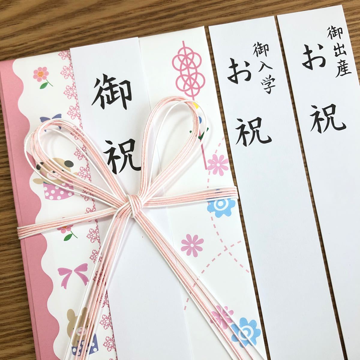 Paypayフリマ 御祝儀袋 お祝儀袋 蝶結び 出産祝い 入学祝い 宛名書き 代筆 書道 ベーシックタイプ Paypayフリマ 御祝儀袋 お祝儀袋 蝶結び 出産祝い 入学祝い 宛名書き 代筆 書道 ベーシックタイプ