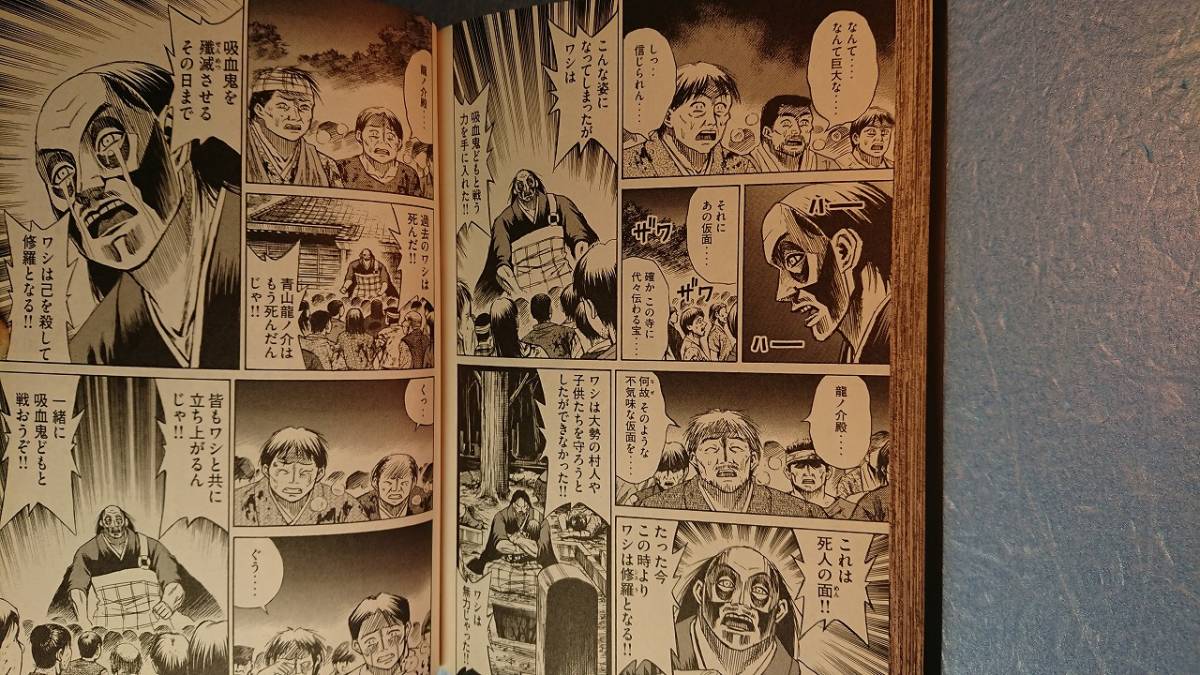 Paypayフリマ 韓国語 日語 漫画 彼岸島19 第174話 第1話 松本光司著 講談社 Haksan Comics 07年 Paypayフリマ 韓国語 日語 漫画 彼岸島19 第174話 第1話 松本光司著 講談社 Haksan Comics 07年