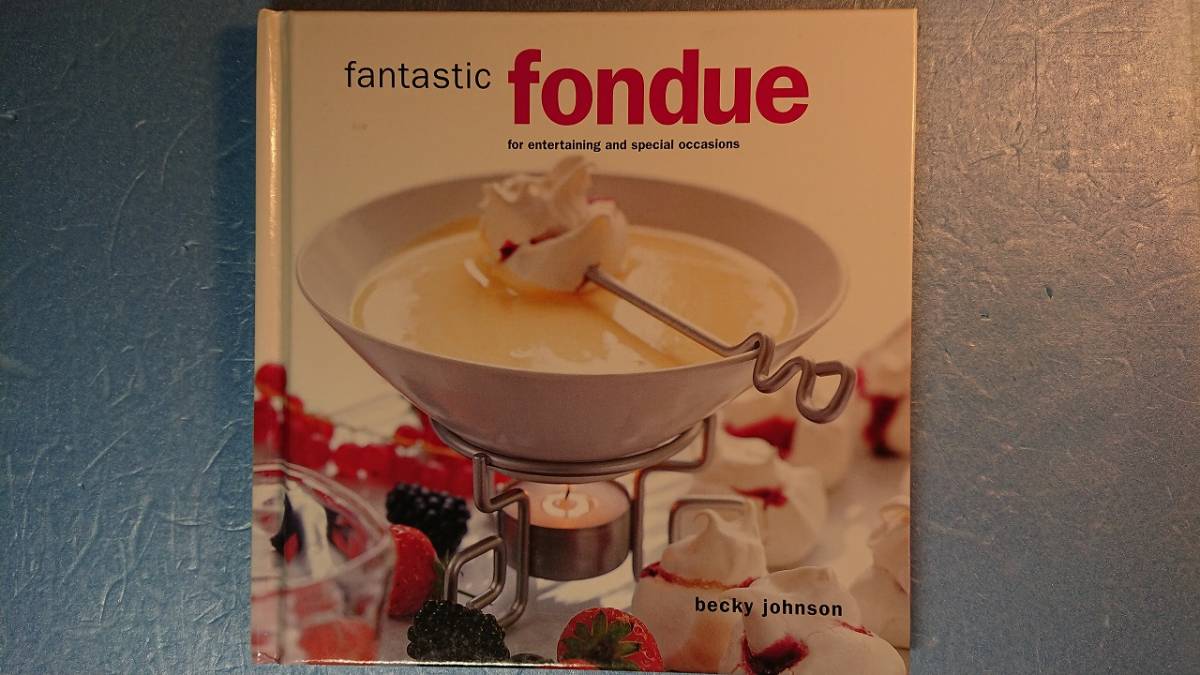 英語料理「Fantastic Fondue 素晴らしいフォンデュー」Becky Johnson著 Barnes & Noble Books 2003年