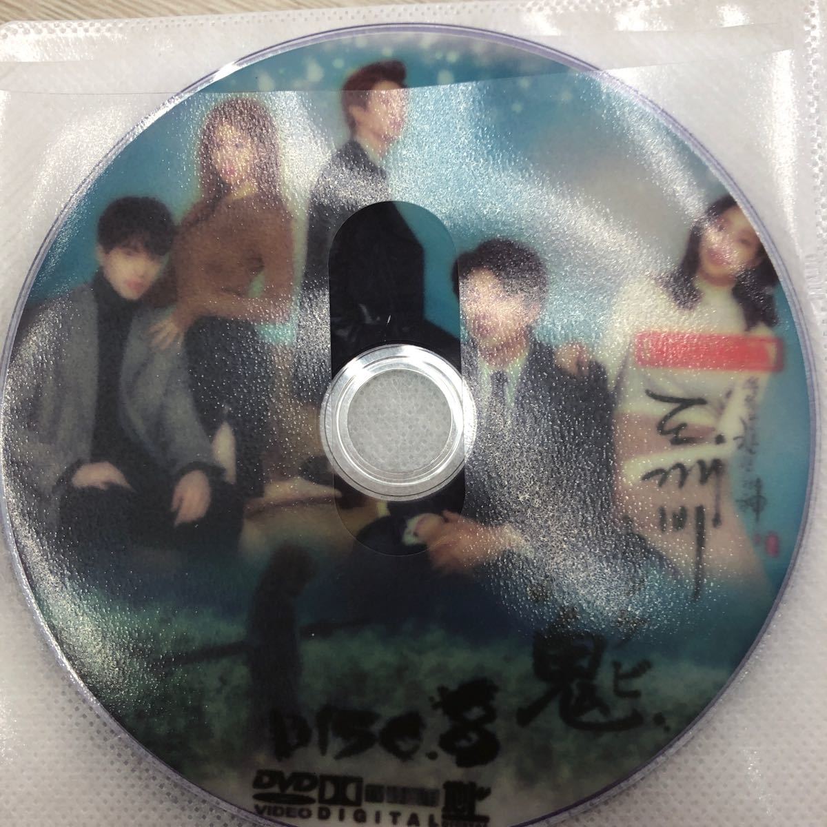 韓国ドラマ　トッケビ　DVD
