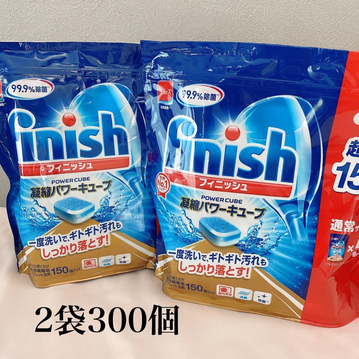 Paypayフリマ フィニッシュ タブレット 食洗機用洗剤 300個 コストコ Paypayフリマ フィニッシュ タブレット 食洗機用洗剤 300個 コストコ