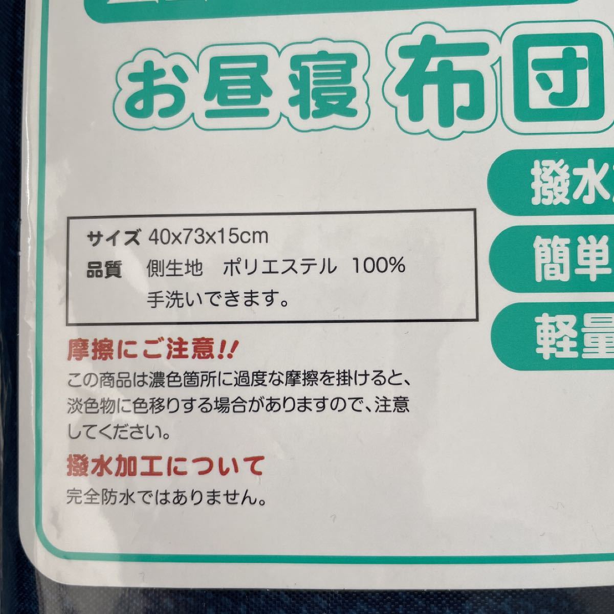 Paypayフリマ 西松屋 お昼寝布団バッグ Paypayフリマ 西松屋 お昼寝布団バッグ