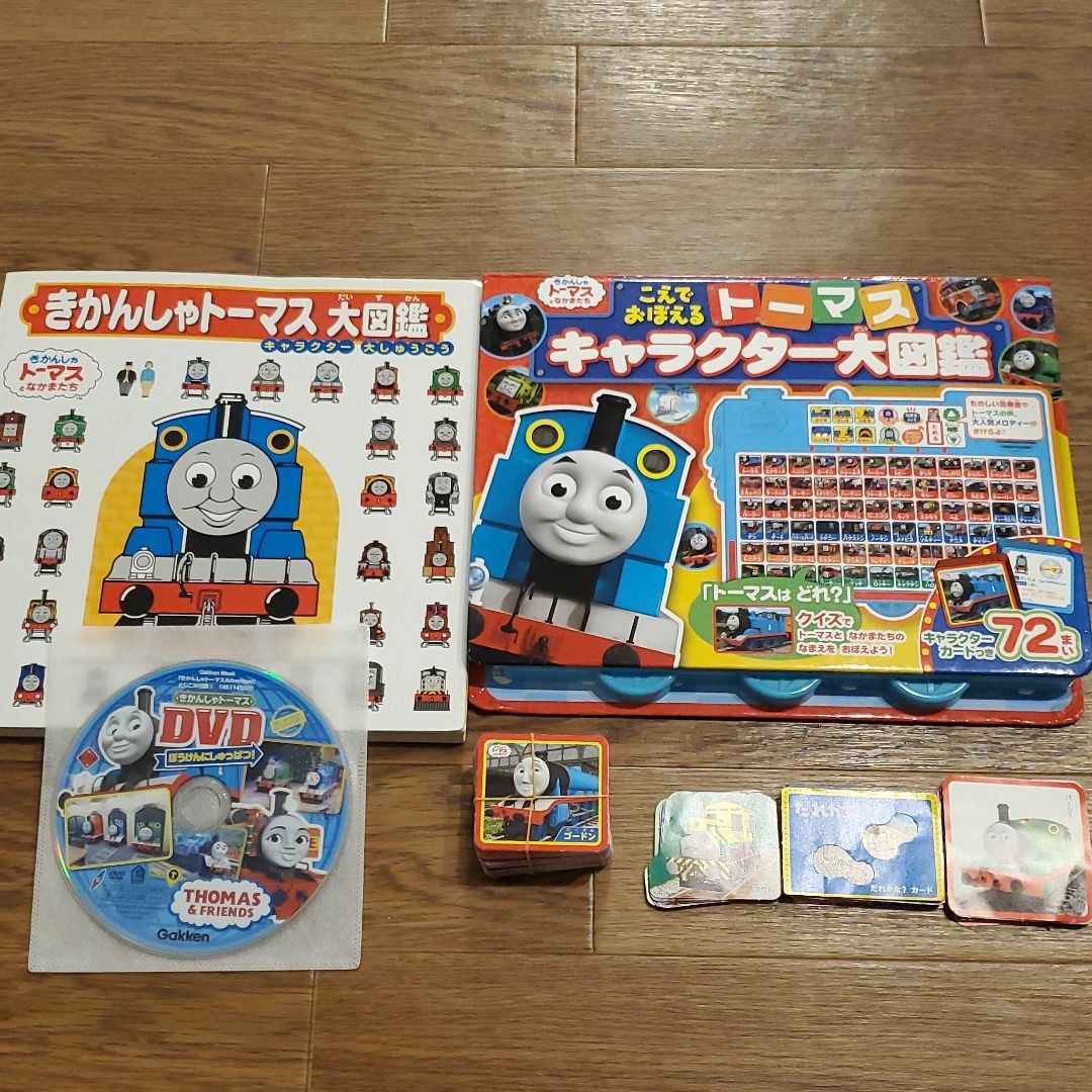 Paypayフリマ こえでおぼえるトーマスキャラクター大図鑑 きかんしゃトーマス大図鑑 Dvd