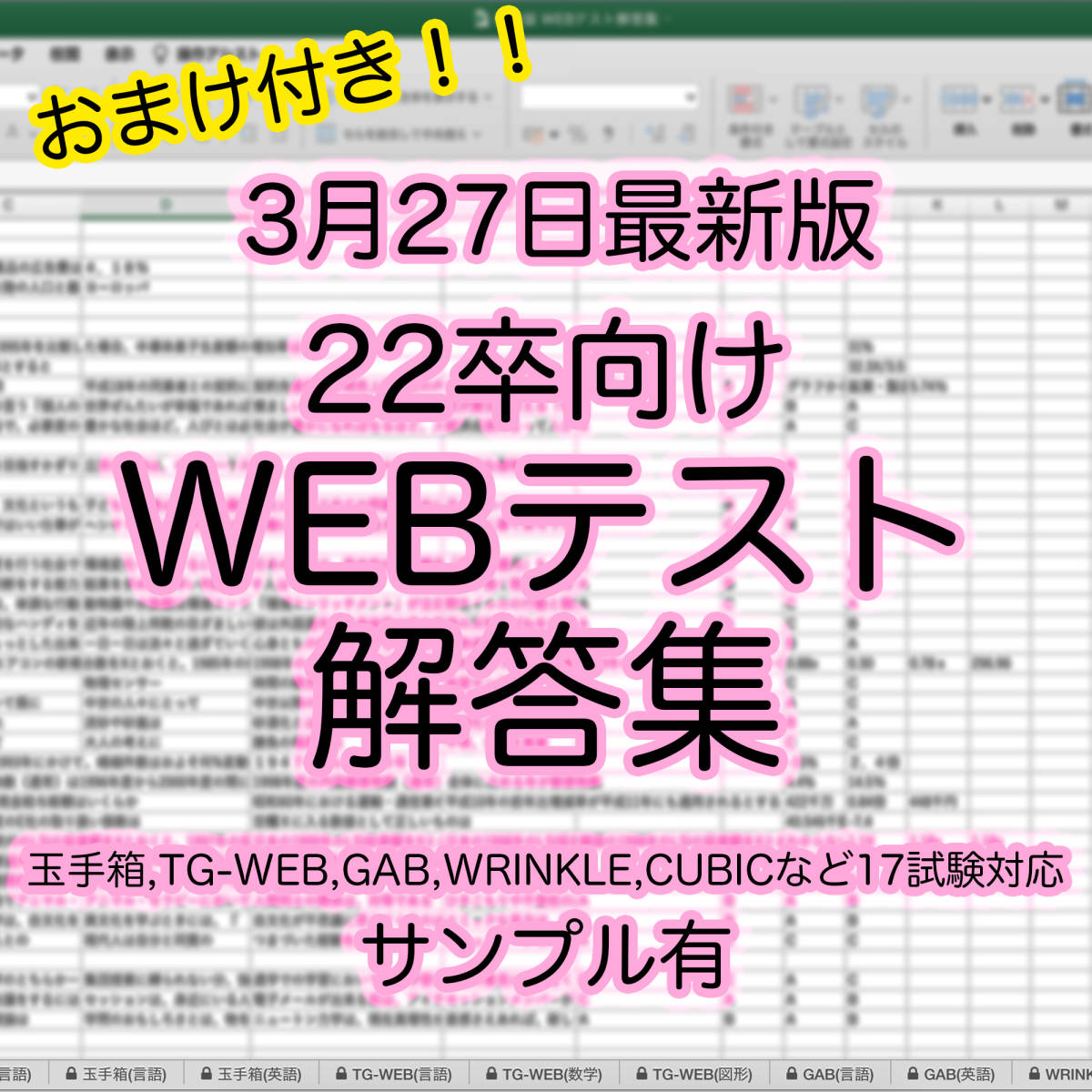 解答集の値段と価格推移は 1 178件の売買情報を集計した解答集の価格や価値の推移データを公開 解答集の値段と価格推移は 1 178件の売買情報を集計した解答集の価格や価値の推移データを公開