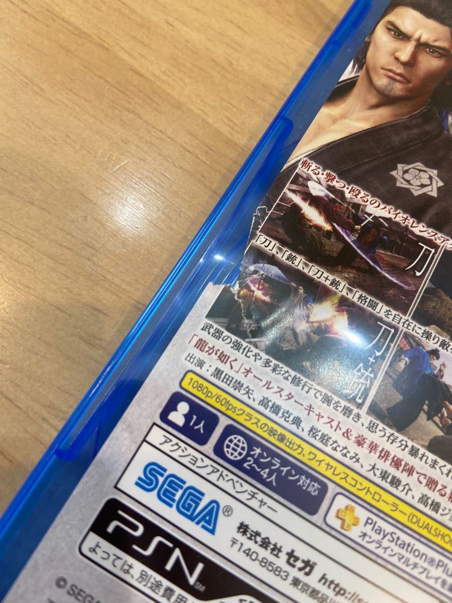Paypayフリマ Ps4ソフト 龍が如く維新 龍が如くシリーズ Paypayフリマ Ps4ソフト 龍が如く維新 龍が如くシリーズ