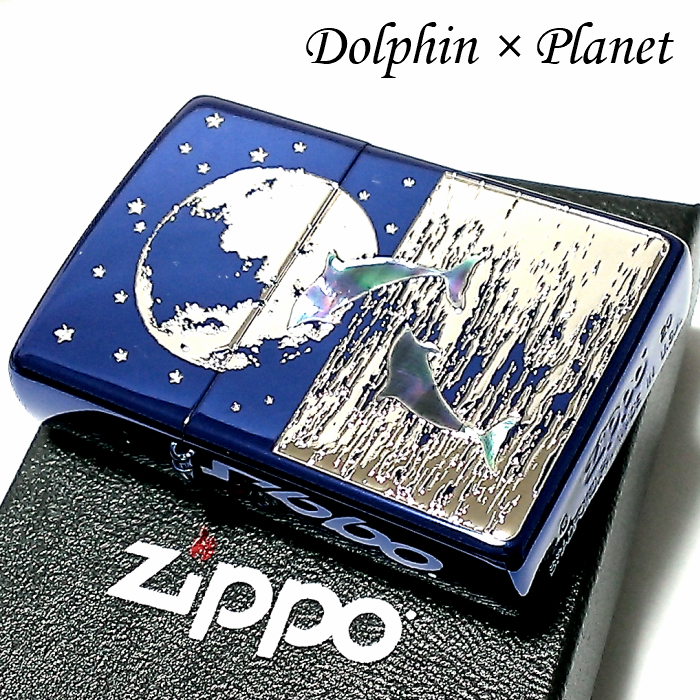 楽天スーパーセール Zippo ギフト レディース 美しい おしゃれ メンズ 可愛い 青 イルカ 地球 イオンブルー 天然シェル ジッポ Dolphin Planet ライター その他 Labelians Fr