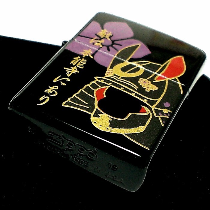 ZIPPO 和柄 ライター 本金蒔絵 明智光秀 兜柄 伝統工芸 ジッポ 漆塗り 黒 かっこいい ブラック 渋い 高級 メンズ プレゼント_画像6