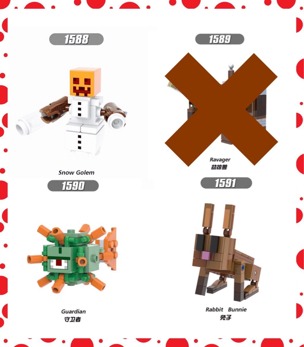 Paypayフリマ 訳ありsale マインクラフト 7体 人気ゲームキャラ Lego相互 ブロック Paypayフリマ 訳ありsale マインクラフト 7体 人気ゲームキャラ Lego相互 ブロック