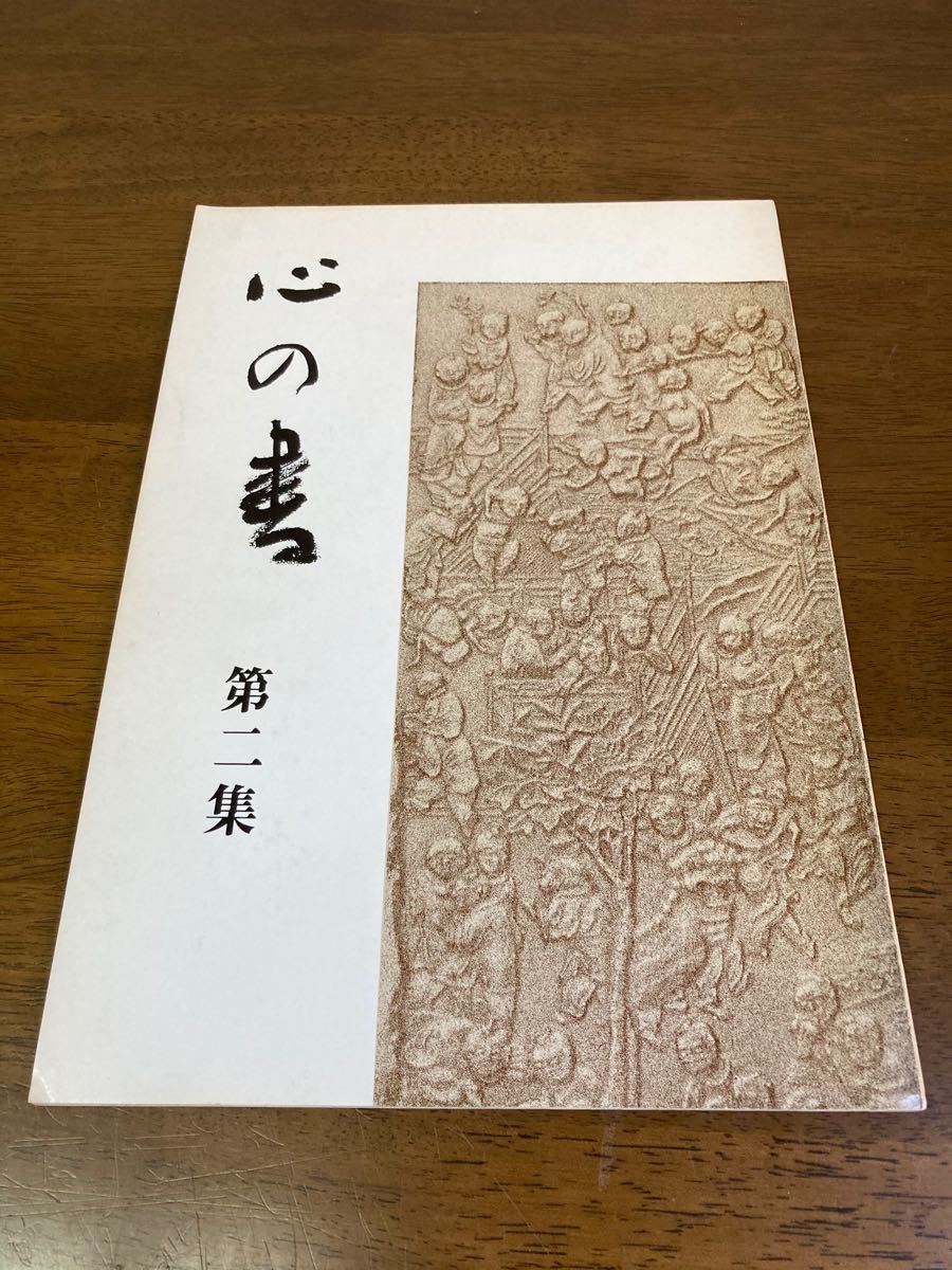 木彫古い菩薩座像 昭和の初期頃の作品 - 彫刻・オブジェ