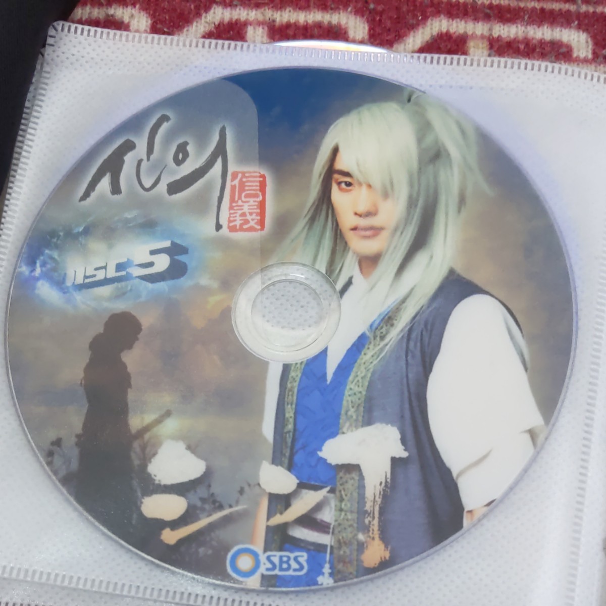 シンイ 韓国ドラマ DVD