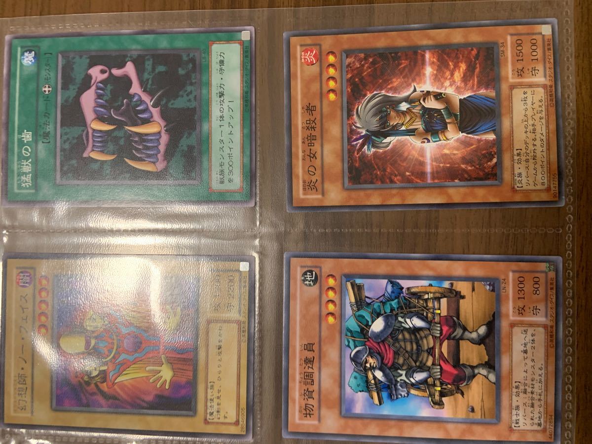 Paypayフリマ 遊戯王2期 カード四枚 状態良好 遊戯王カード 遊戯王 Paypayフリマ 遊戯王2期 カード四枚 状態良好 遊戯王カード 遊戯王