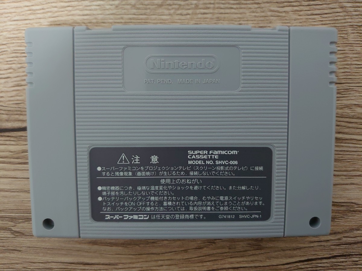 星のカービィ3】任天堂 SFC スーパーファミコン きらきらシール 星のカービィ3】任天堂 SFC スーパーファミコン きらきらシール
