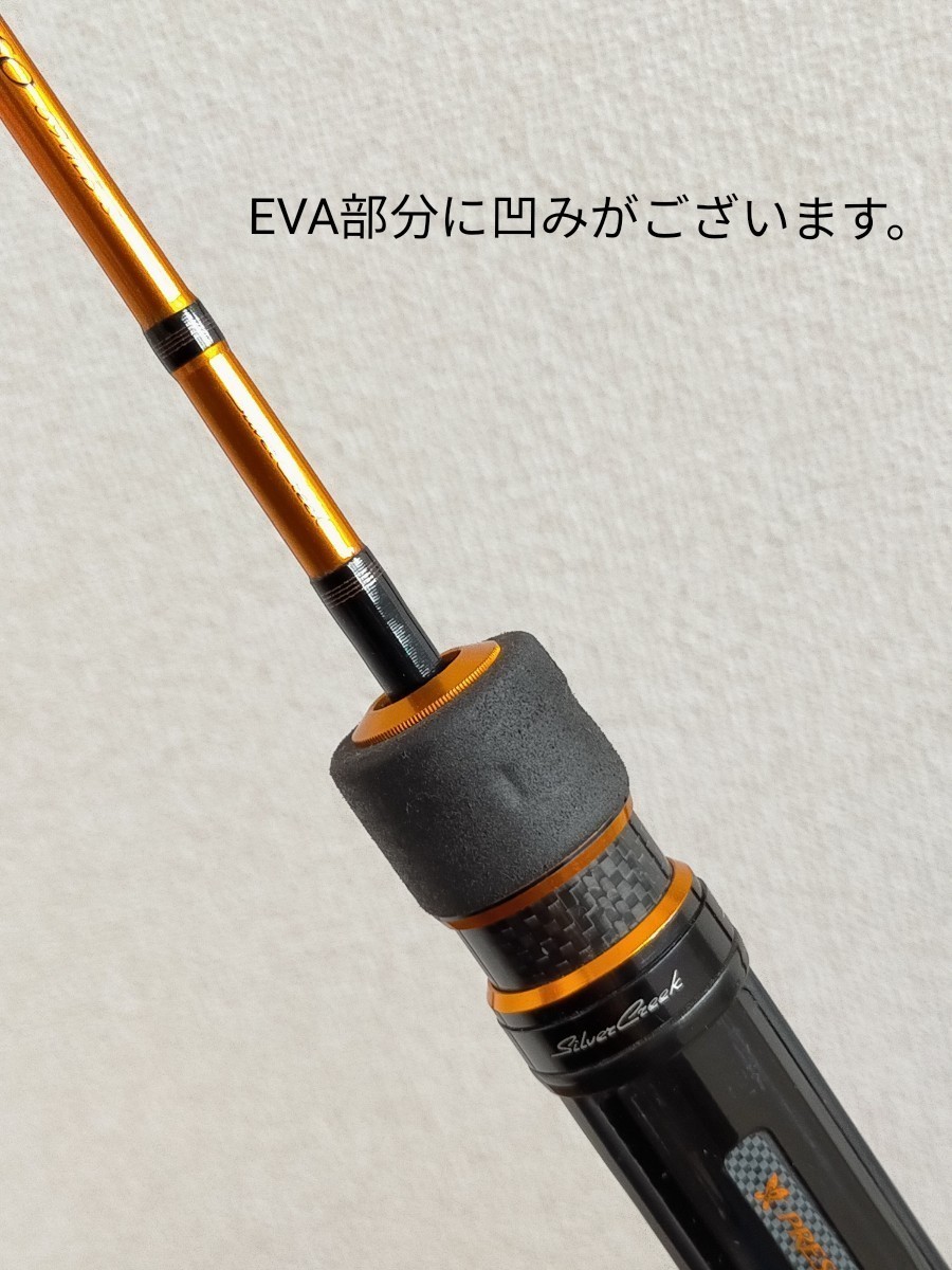 ダイワ シルバークリークプレッソ 59ULB-S ベイトロッド 管理 ダイワ シルバークリークプレッソ 59ULB-S ベイトロッド 管理