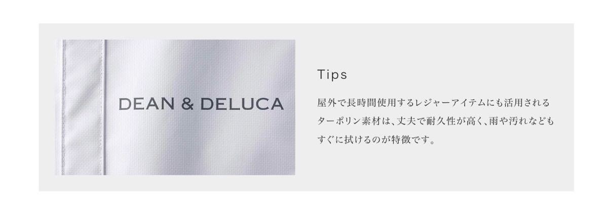 【完売・京都限定】DEAN&DELUCA エコバッグセット　L ディーン&デルーカ