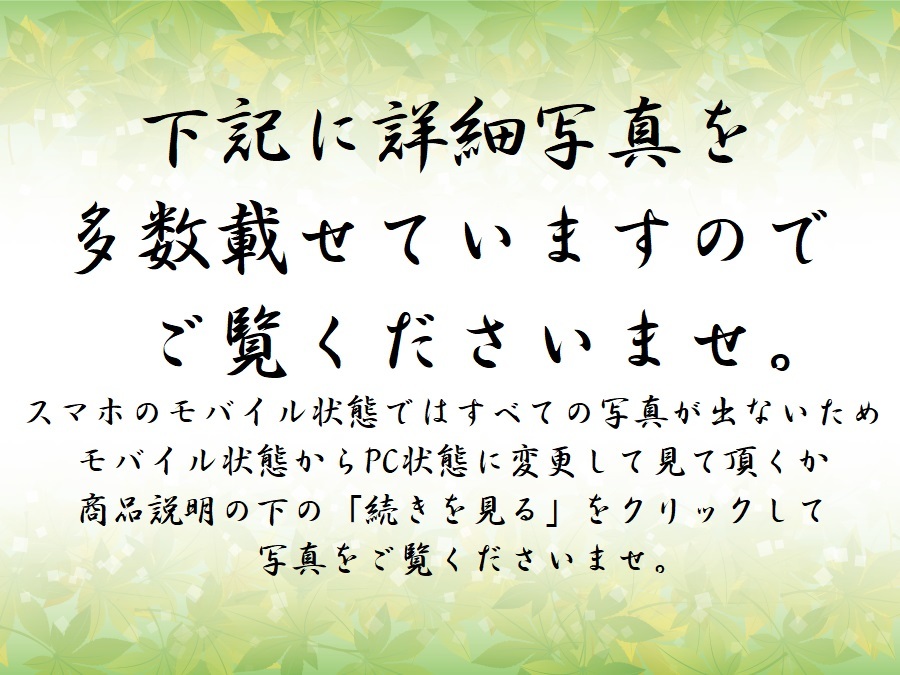 琴古流尺八 極上管【玉井竹仙】銀三線2つ折 1尺5寸管 虚無僧