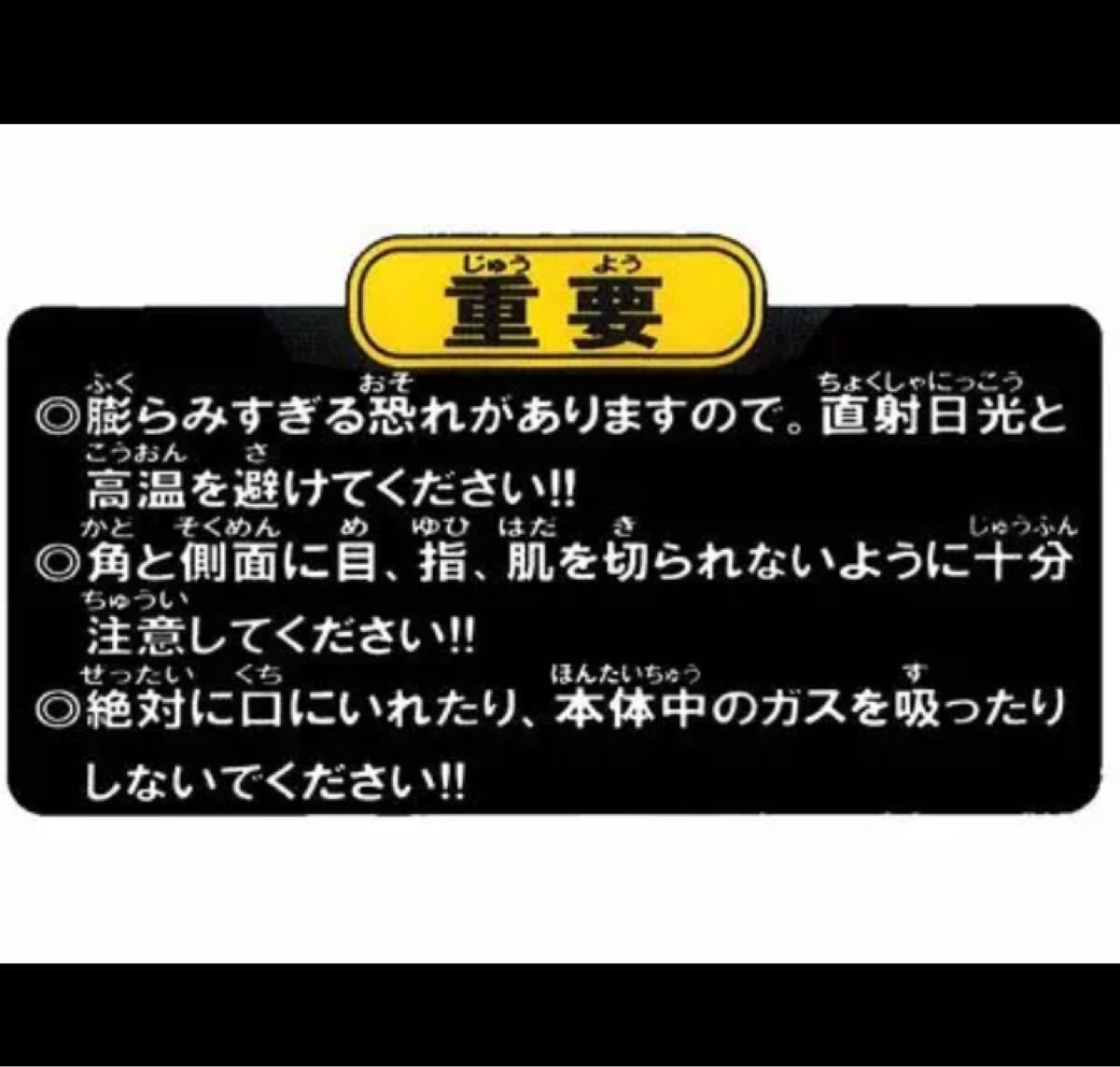 和柄 鬼退治 鬼撃滅 バルーンの刀 刃 風船 鬼滅 の刃 子供会 景品 チャンバラ 日輪刀 黒刀  LIVE