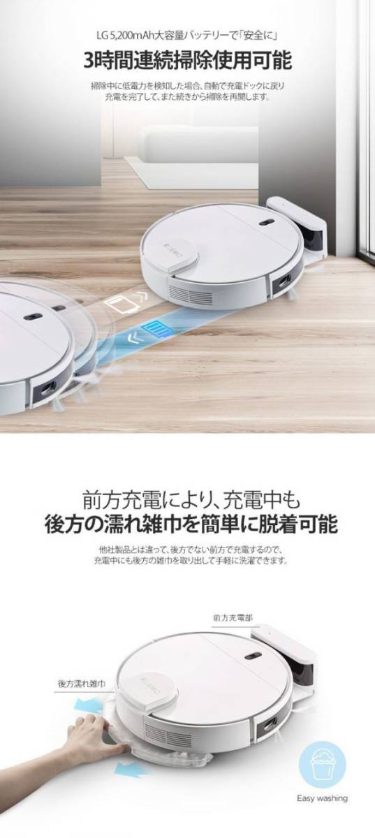  robot vacuum cleaner premium 2-in-1 [ evolution version ] absorption / water .. both for /1 year guarantee / LDS sensor +ToF infra-red rays *SLAM navigation 