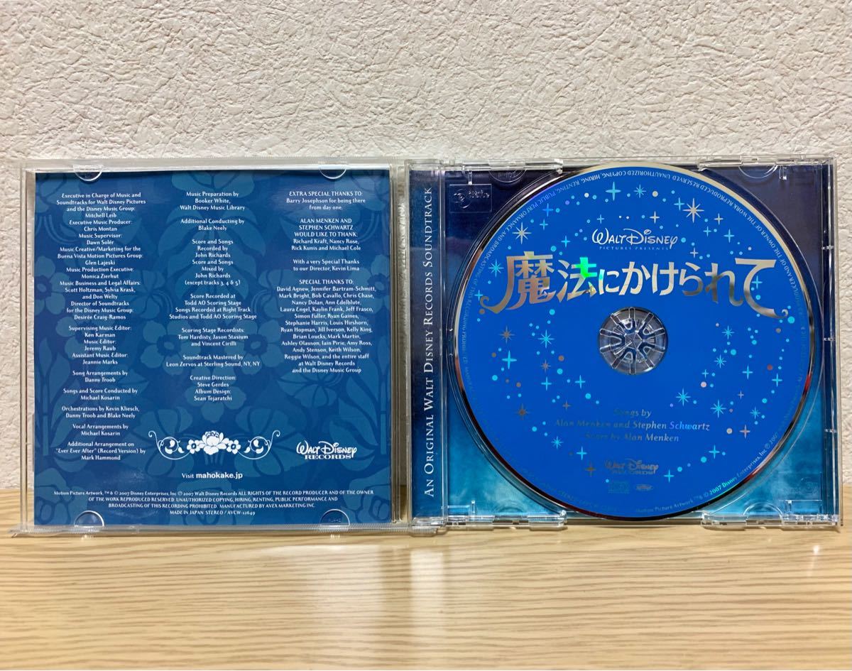 Paypayフリマ 魔法にかけられて オリジナルサウンドトラック アランメンケン ディズニー Cd Paypayフリマ 魔法にかけられて オリジナルサウンドトラック アランメンケン ディズニー Cd
