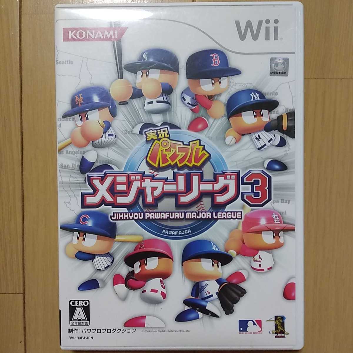 Paypayフリマ Wii 実況 パワフル メジャーリーグ 3 パワフル プロ野球 パワプロ 中古 動作確認済