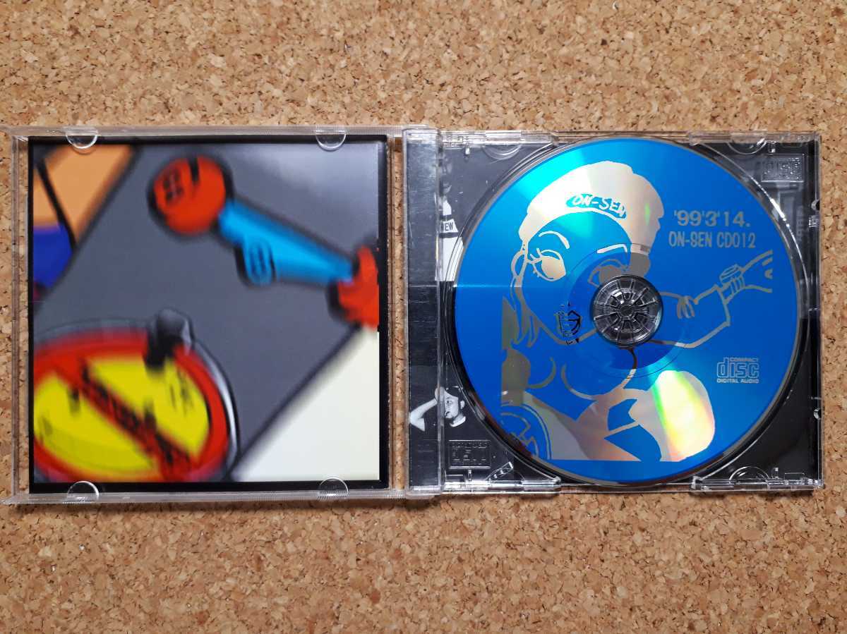Hawaiian6廃盤CD4枚 ステッカー付 OUT OF THIS WORLD/SHIBU CORE Hawaiian6廃盤CD4枚 ステッカー付 OUT OF THIS WORLD/SHIBU CORE