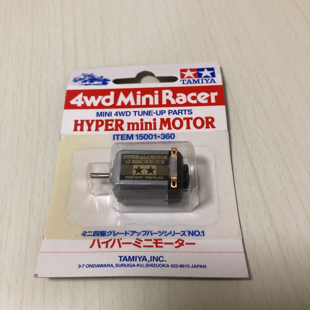Paypayフリマ ハイパーミニモーター Paypayフリマ ハイパーミニモーター