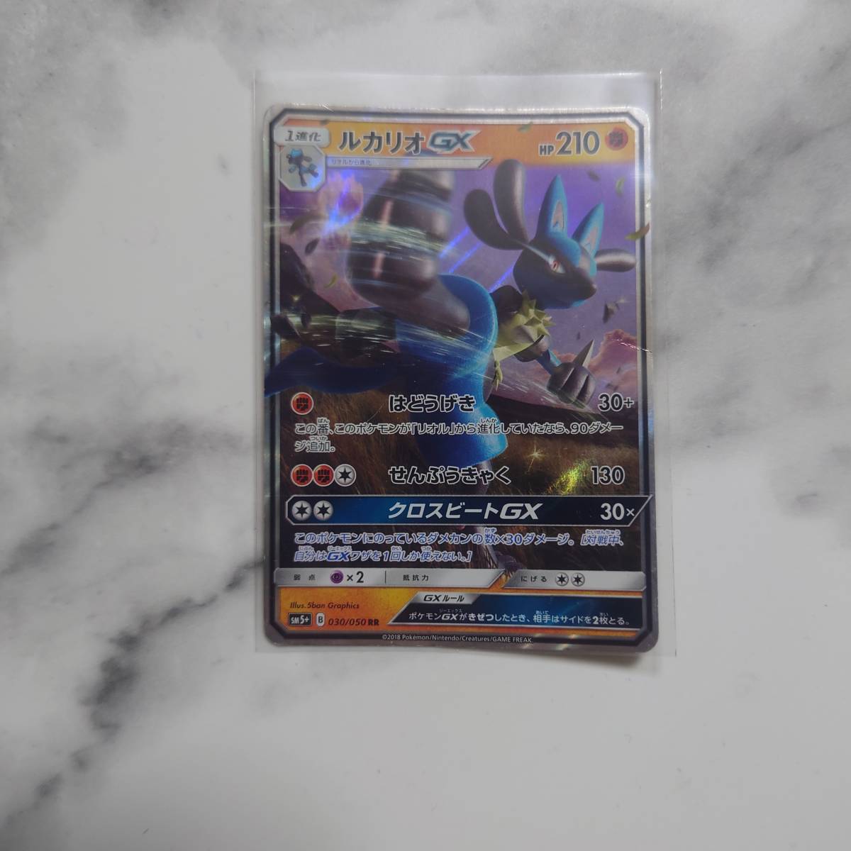 ヤフオク ポケモンカードゲーム Rr サン ムーン 強化拡張 ヤフオク ポケモンカードゲーム Rr サン ムーン 強化拡張