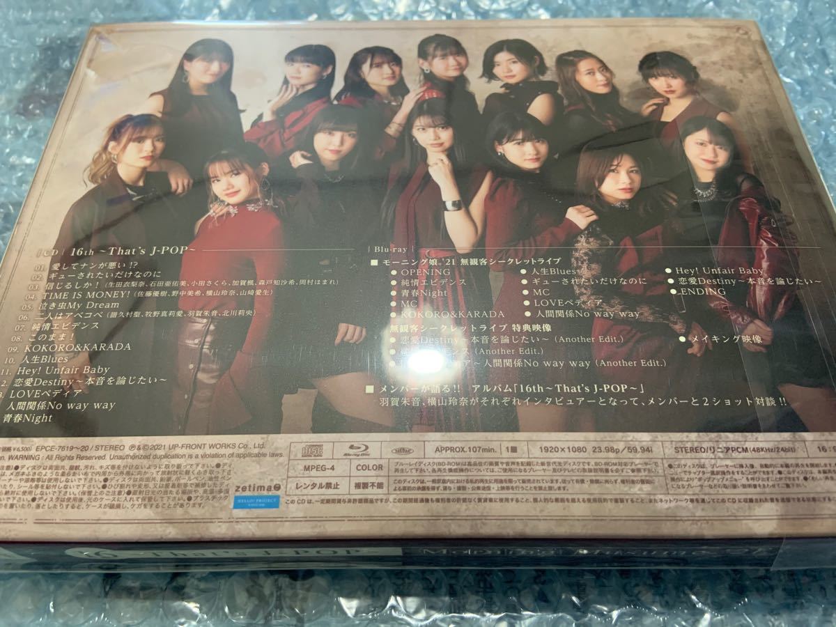 Paypayフリマ モーニング娘 21 アルバム16ththat S J Pop新品未開封送料無料 初回限定盤 Paypayフリマ モーニング娘 21 アルバム16ththat S J Pop新品未開封送料無料 初回限定盤