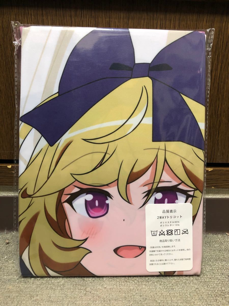 Paypayフリマ 抱き枕カバー となりの吸血鬼さん
