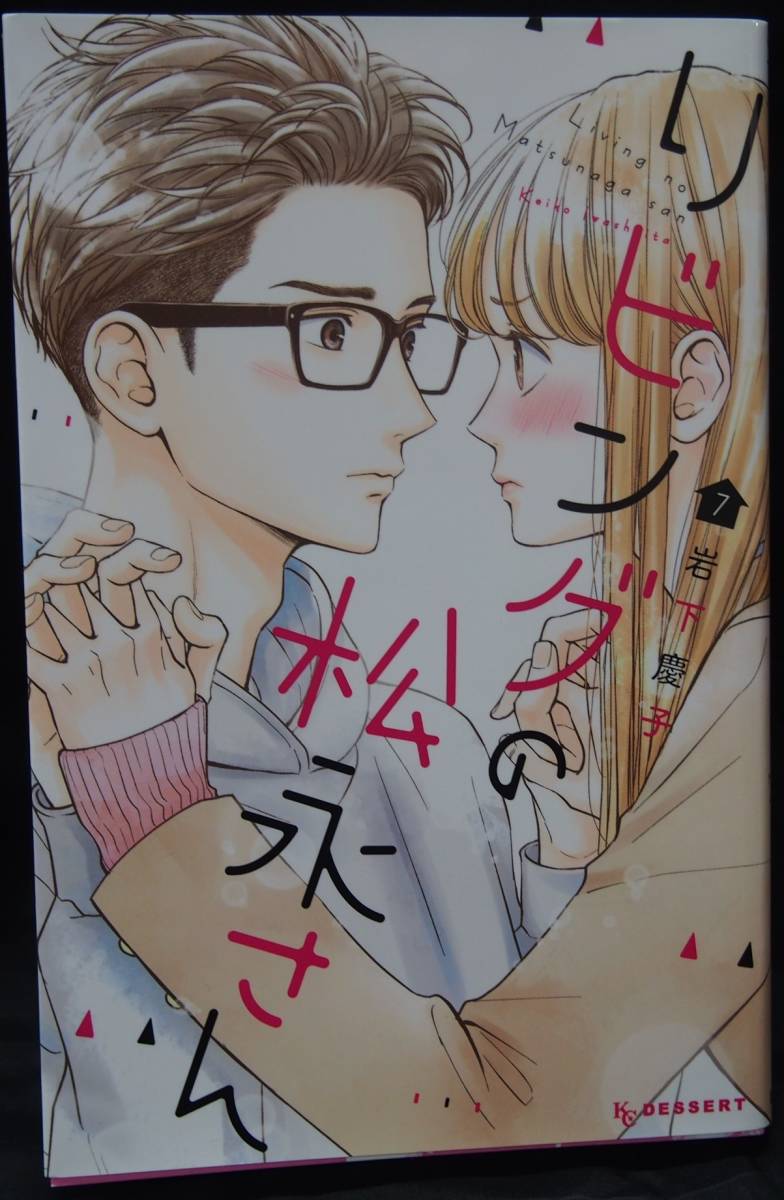 岩下慶子の値段と価格推移は 35件の売買情報を集計した岩下慶子の価格や価値の推移データを公開 岩下慶子の値段と価格推移は 35件の売買情報を集計した岩下慶子の価格や価値の推移データを公開