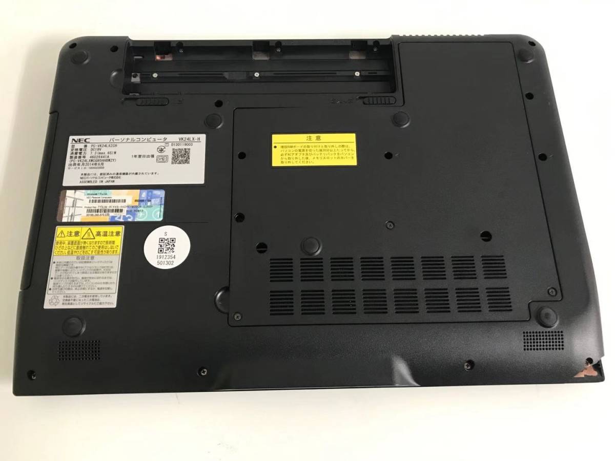 NEC VersaPro VK24LX-H 修理用 マザーボード Core i3 第四世代 中古品_画像4