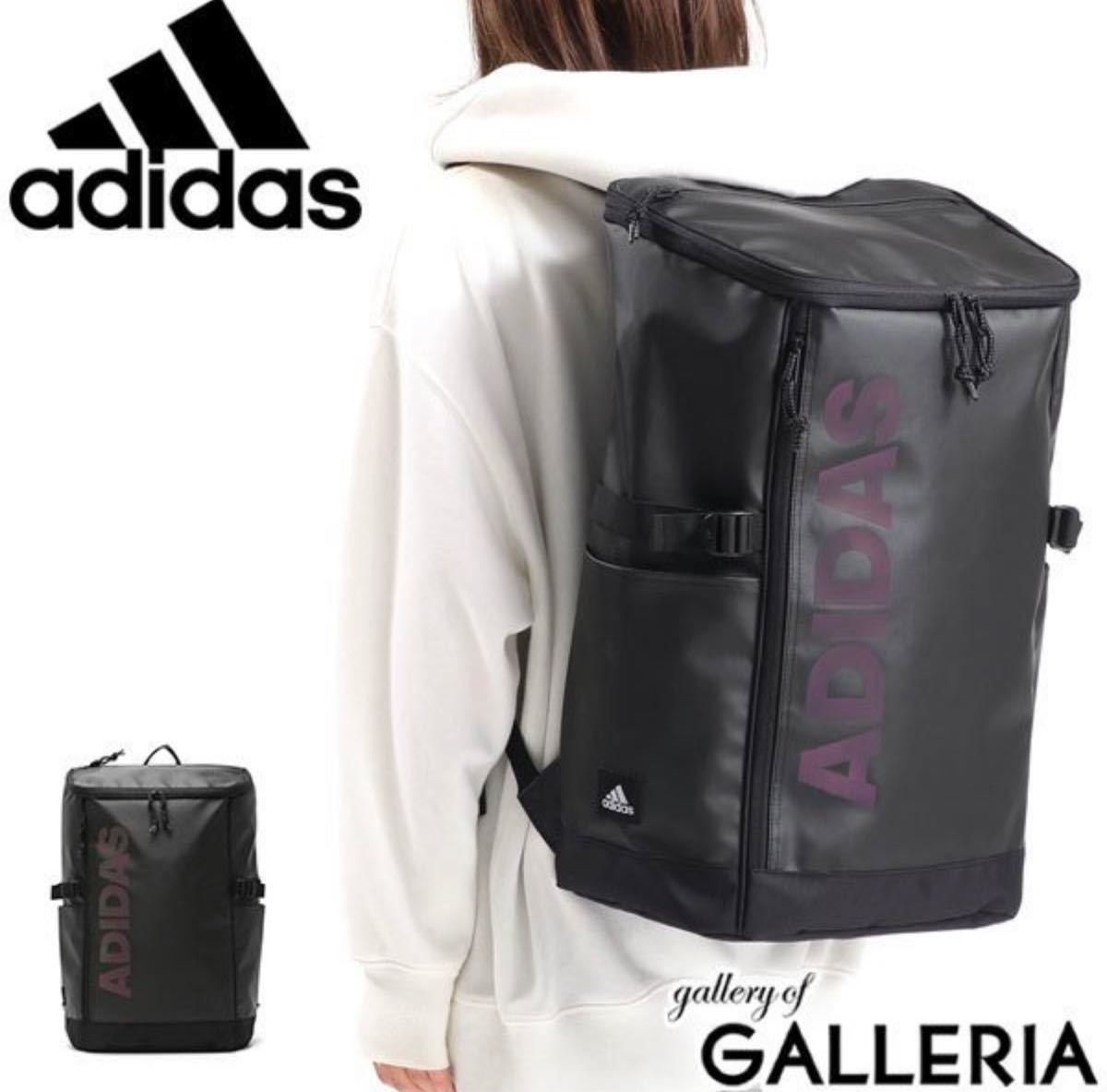 Paypayフリマ アディダス リュック 30l Adidas 大容量 スクエアリュック スクールバッグ B4 A3 新作21 Paypayフリマ アディダス リュック 30l Adidas 大容量 スクエアリュック スクールバッグ B4 A3 新作21