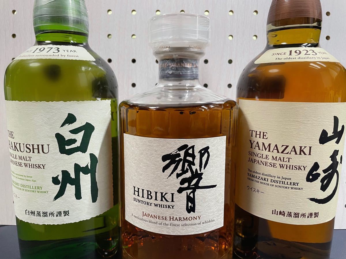 新作入荷 ウイスキー 余市 3本 サントリー 白州 響 山崎 希少 ジャパニーズウイスキー ウイスキー Www Viisaus Com 新作入荷 ウイスキー 余市 3本 サントリー 白州 響 山崎 希少 ジャパニーズウイスキー ウイスキー Www Viisaus Com