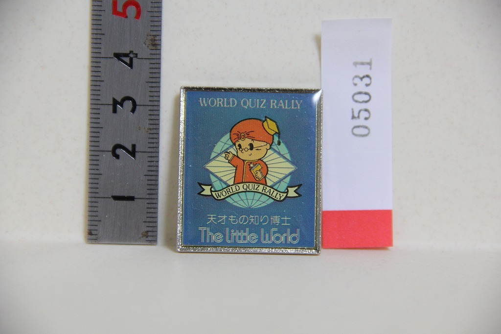 ヤフオク リトルワールド 天才もの知り博士 バッジ ワール ヤフオク リトルワールド 天才もの知り博士 バッジ ワール