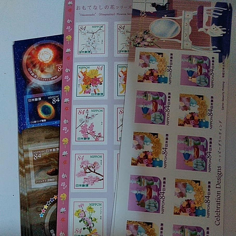 シール切手9240円分　シール切手　記念切手