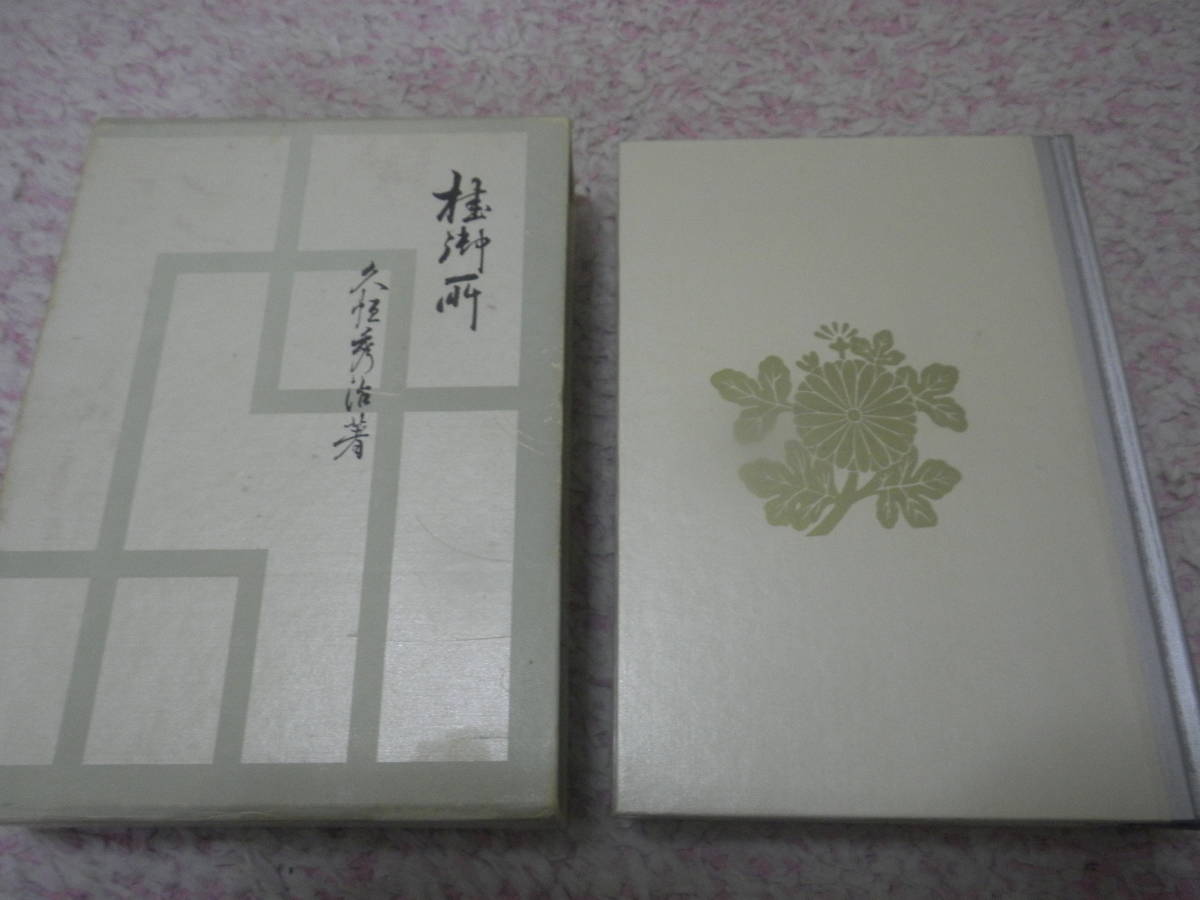 0025404 ORIEL LIBRARY 古楽器楽譜 74冊 0025404 ORIEL LIBRARY 古楽器楽譜 74冊