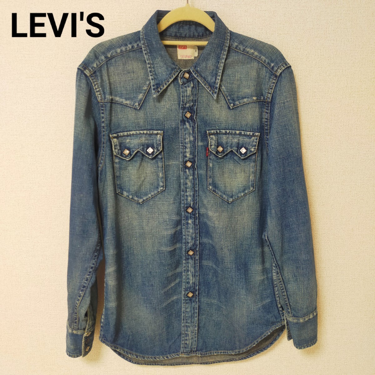 Levi’s Vintage Clothing ウエスタンデニムシャツ/M