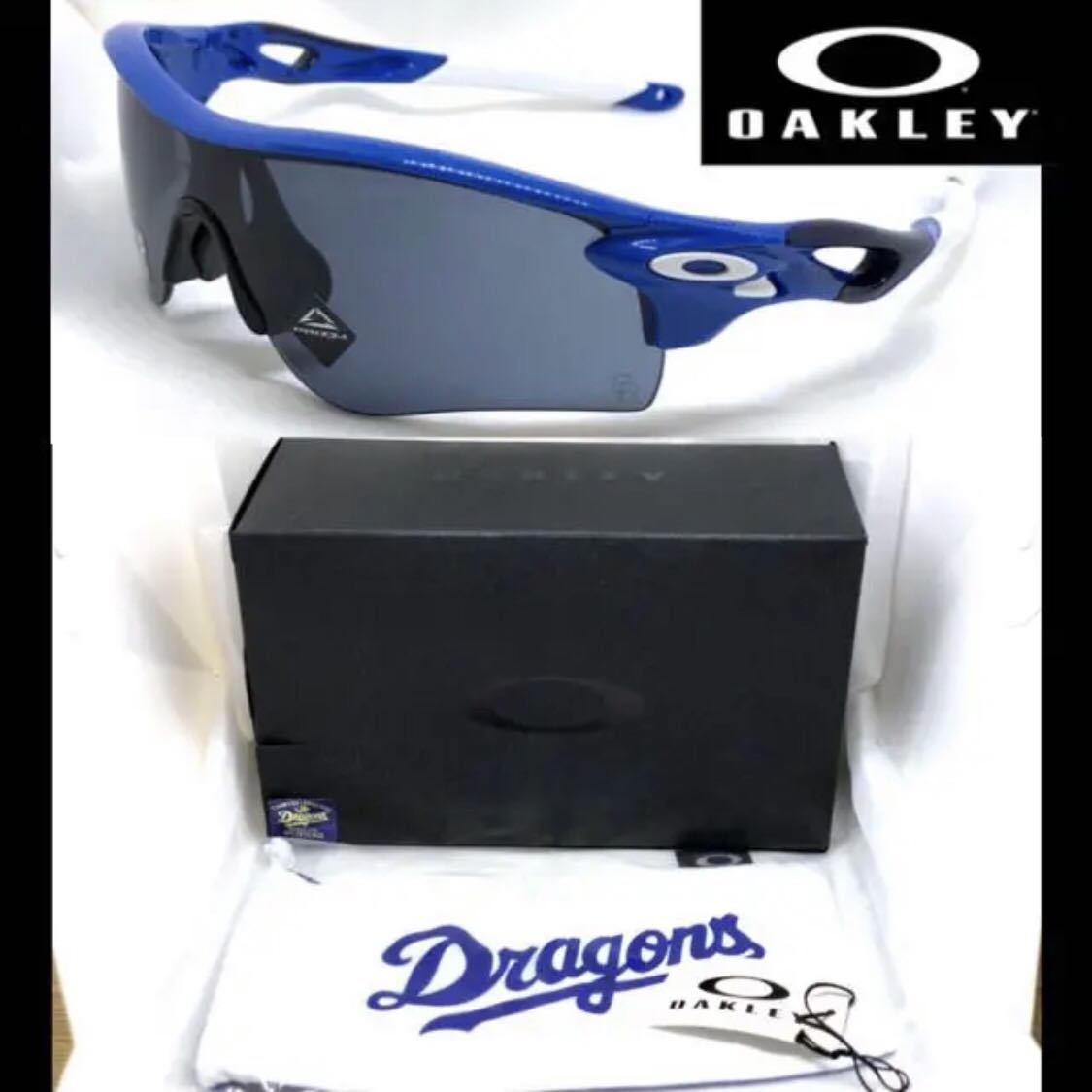 限定品 OAKLEY オークリー サングラス　RADARLOCK PATH レーダーロックパス 中日ドラゴンズ公認モデル OO9206-60ドラゴンズブルー/ホワイト