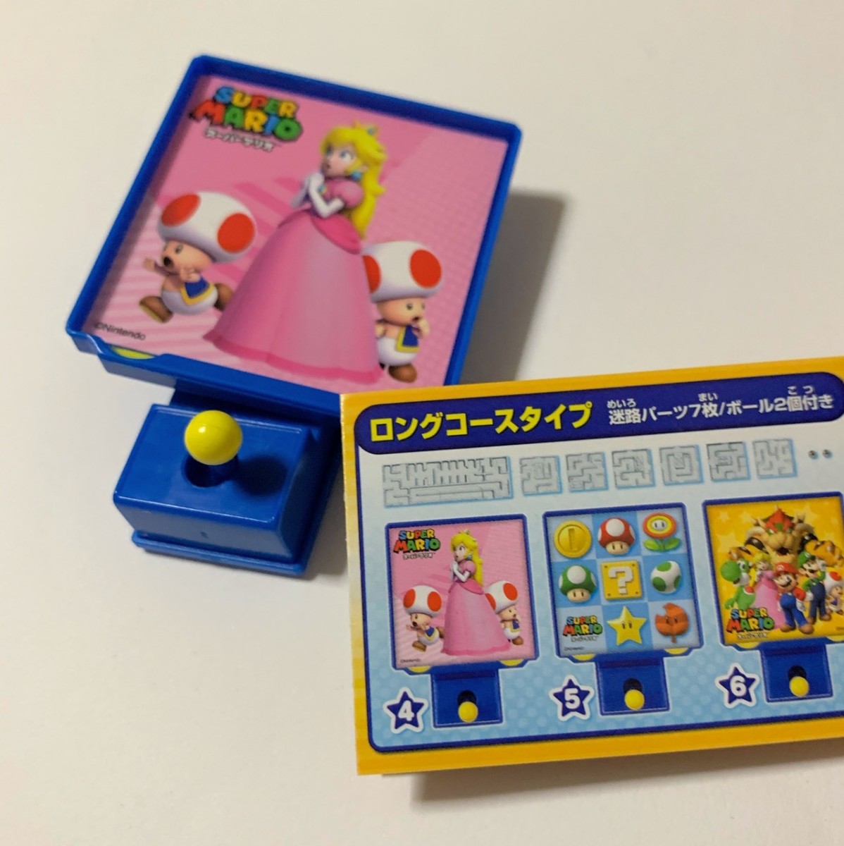 Paypayフリマ スーパーマリオ カプセル大迷路ゲーム Paypayフリマ スーパーマリオ カプセル大迷路ゲーム